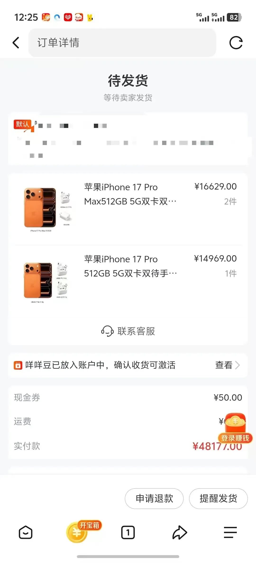 羊小咩贷款申请条件60
