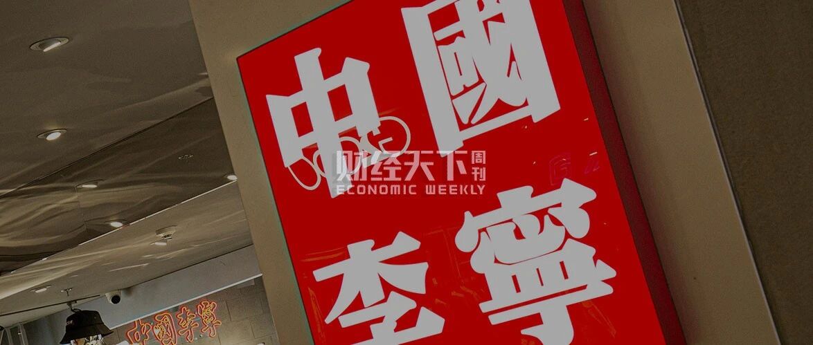 打情怀牌的李宁，遇上了“技术危机”