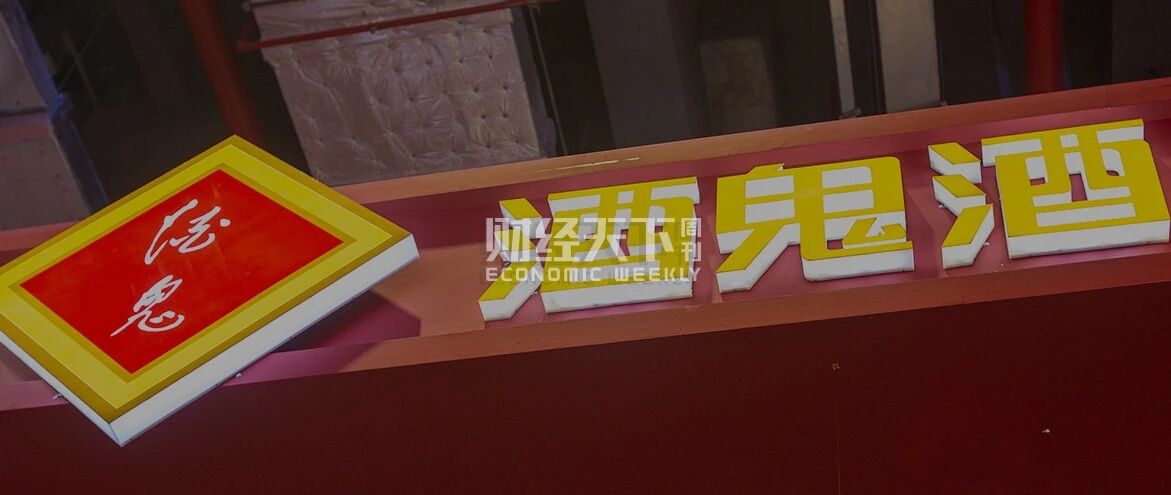 从穷小子到成功系掌门人，曾因酒鬼酒被刑拘，今内幕交易被罚249万
