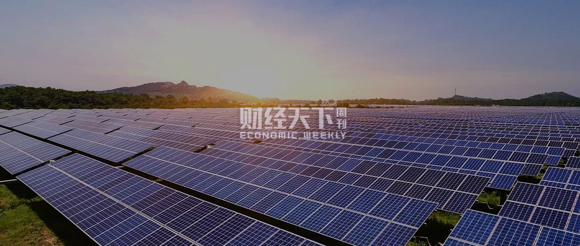 光伏拐点：下一轮的创新曲线