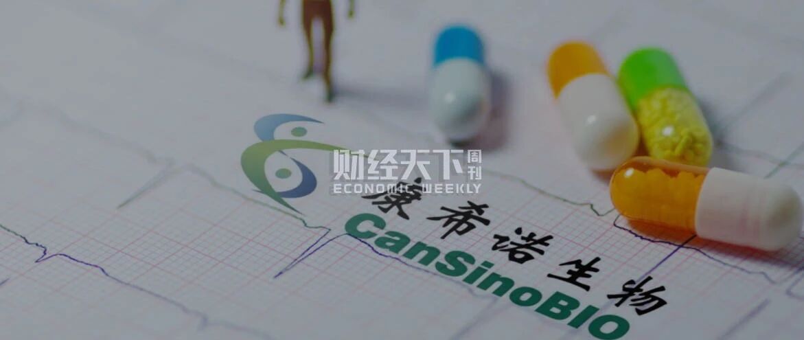 新冠疫苗第一股来了：计划年产2亿剂600人已受试，3年亏3亿仍未盈利