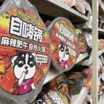 “网红”自热食品,留不住年轻人