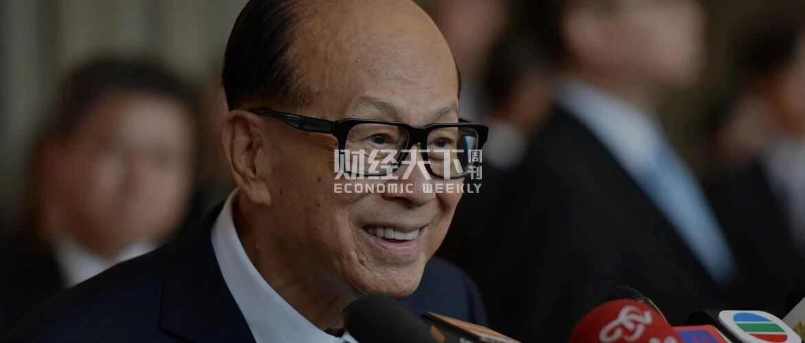 李嘉诚只会卖地？办创投公司疯狂布局科技项目，投Zoom就赚了117亿美元