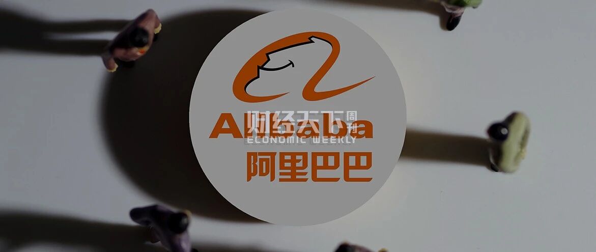 阿里巴巴再遭集体诉讼，律师称获赔靠和解而非胜诉