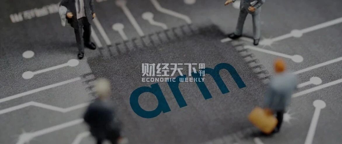 400亿美元出售Arm，软银投资光环不再，押注美国科技股止损