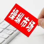 股市“龙卷风”,一天刮走了170亿