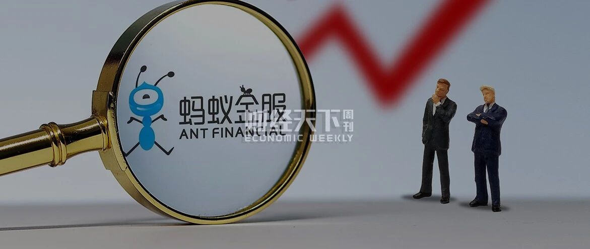 蚂蚁上市股市狂欢，商界大佬花式打新，刘永好、史玉柱、王中军纷纷下场