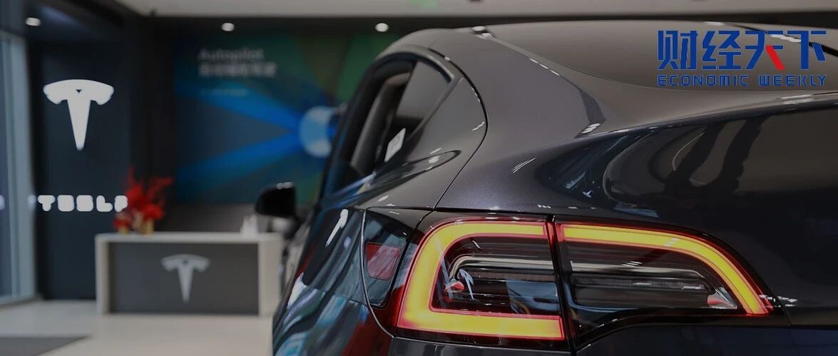 特斯拉涨价，“黄牛”发财