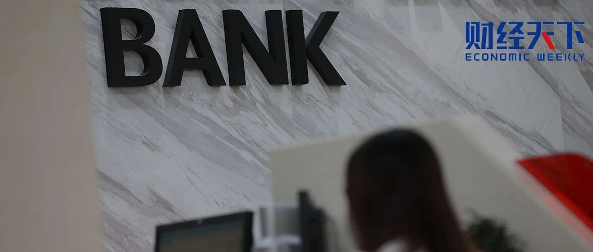 月薪2500，年轻人“逃离”银行