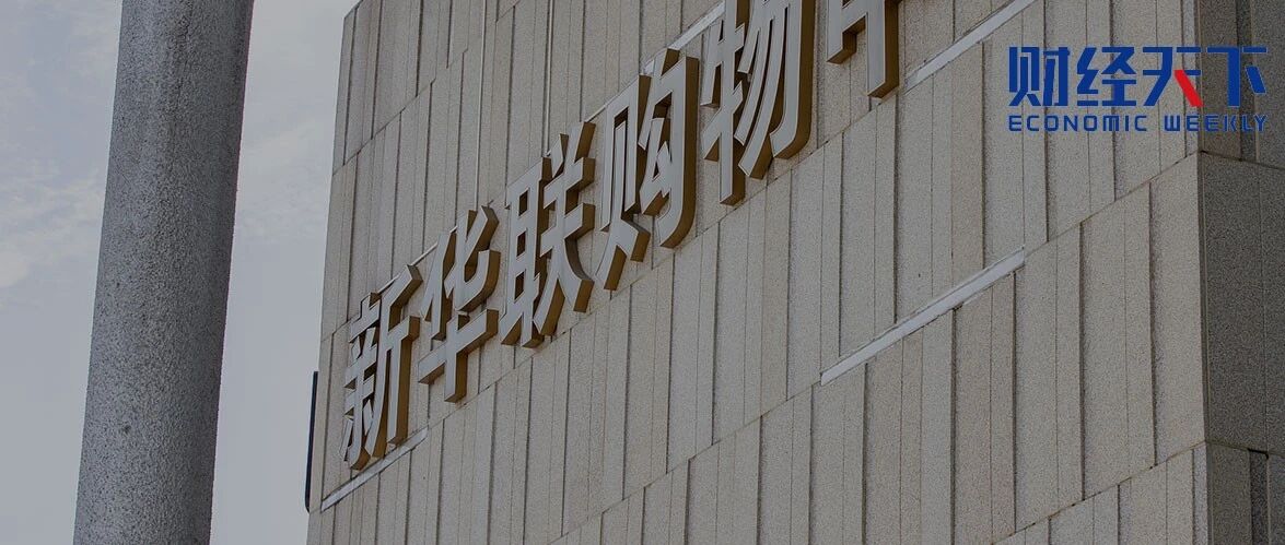 株洲首富身陷债务困局的700天