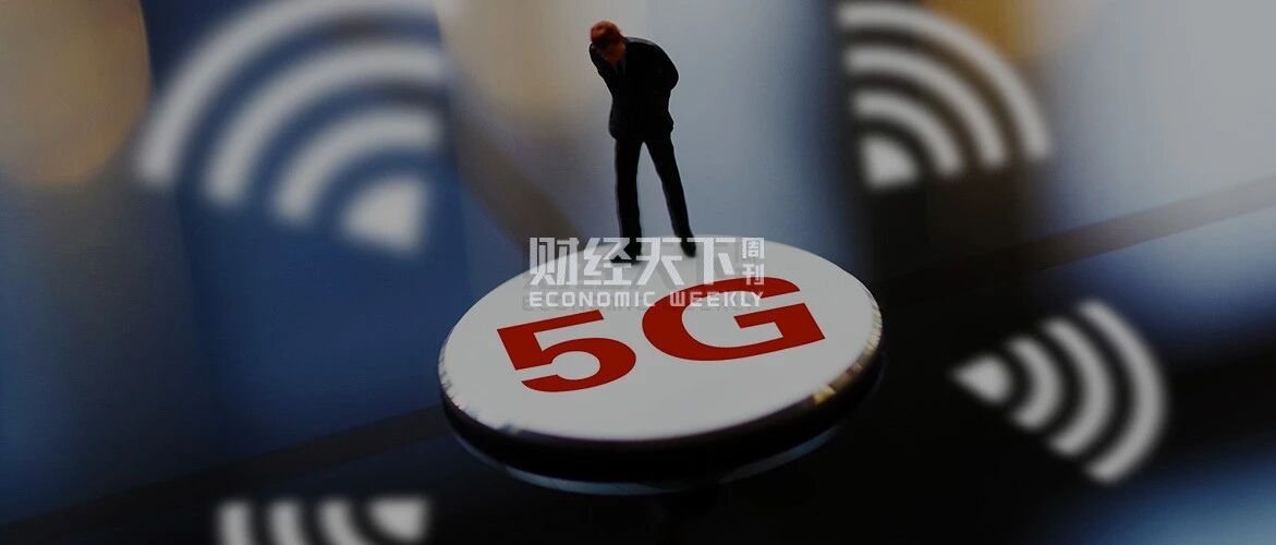 电费出卖运营商：5G基站成“电老虎”，为省钱有基站搞夜间休眠