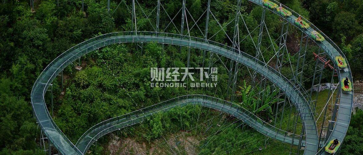 “玩命”网红项目：热气球脱钩升空玻璃滑道变自由落体，假期是玩耍还是玩命