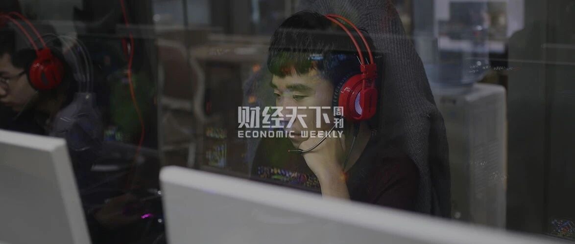 首批“吃螃蟹”的电竞毕业生们，找到工作了吗？