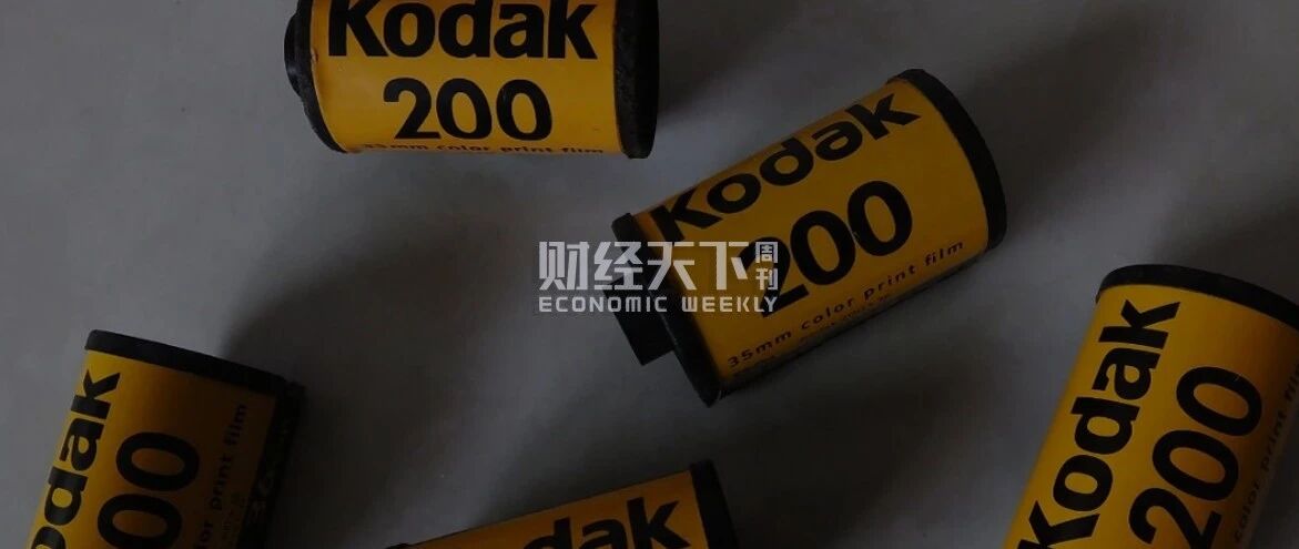 特朗普力推的柯达被调查，老板手握175万期权，疑提前泄密炒作股价