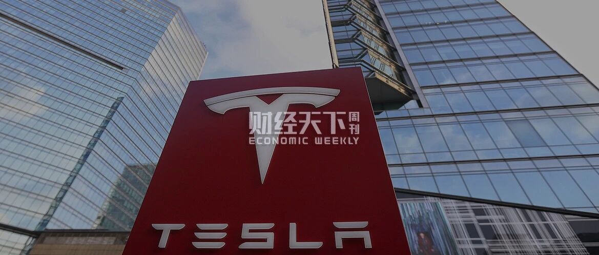 特斯拉“信心”不再：频繁降价后取消7天退车政策，但对销量影响有限
