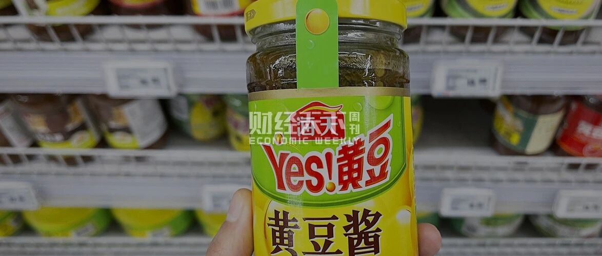 “酱茅”自救，海天味业也开始“不务正业”了?