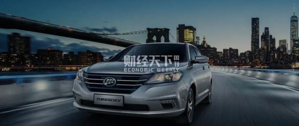 25家银行相助难抵债台高筑，力帆控股破产，82岁重庆首富再归零