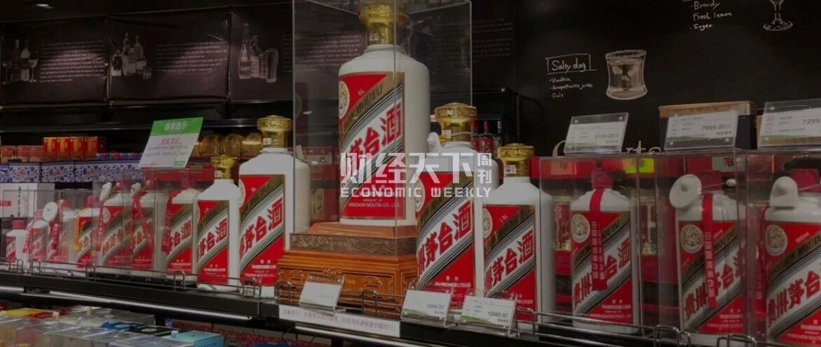 茅台曝光神秘金融生意：突现900亿拆出资金，操盘者是自家“银行”