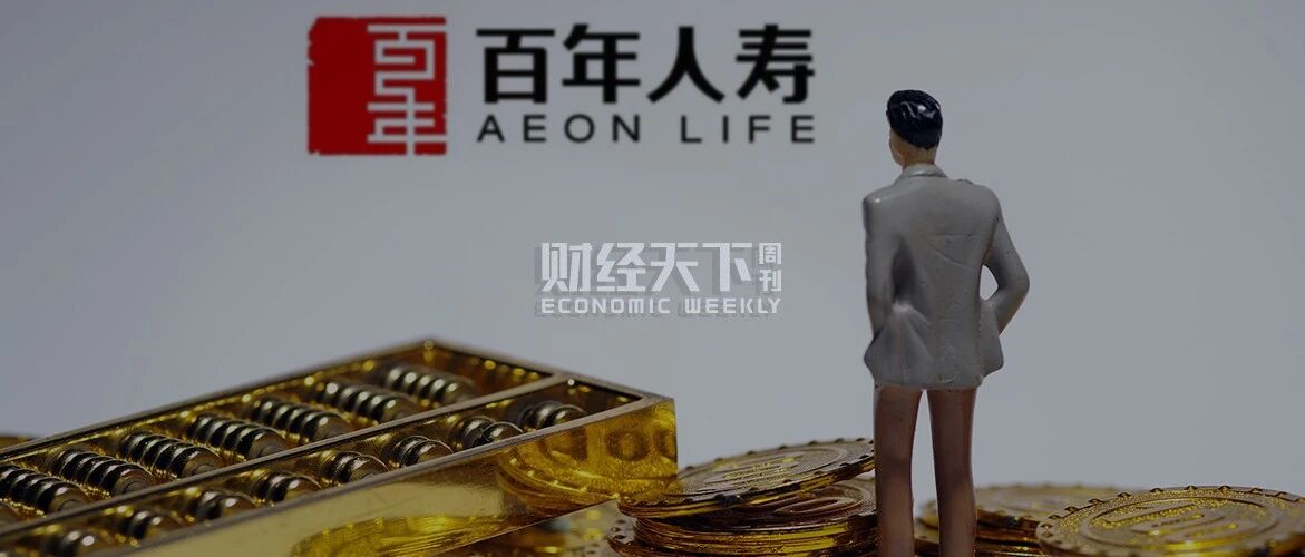 百年人寿举牌浙商银行背后：险资入市凶猛，“野蛮人”卷土重来？