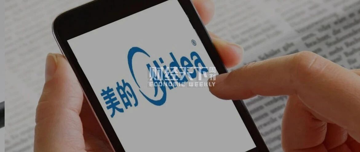 美的董事长方洪波减持套现14亿背后，中国职业经理人的责任与野望