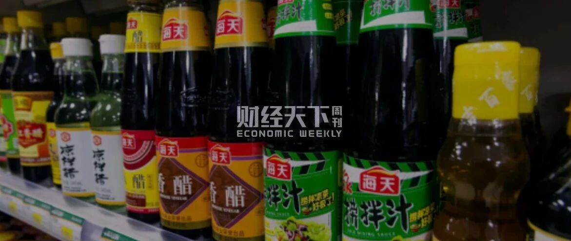 半年净利33亿，市值每天涨15亿，海天味业的泡沫该戳戳了