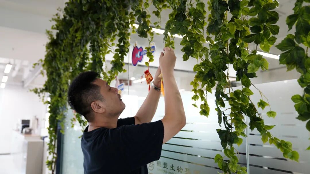 要闻｜银丰生物集团乔迁新居，聚势启航开新篇！