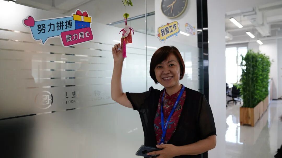 要闻｜银丰生物集团乔迁新居，聚势启航开新篇！