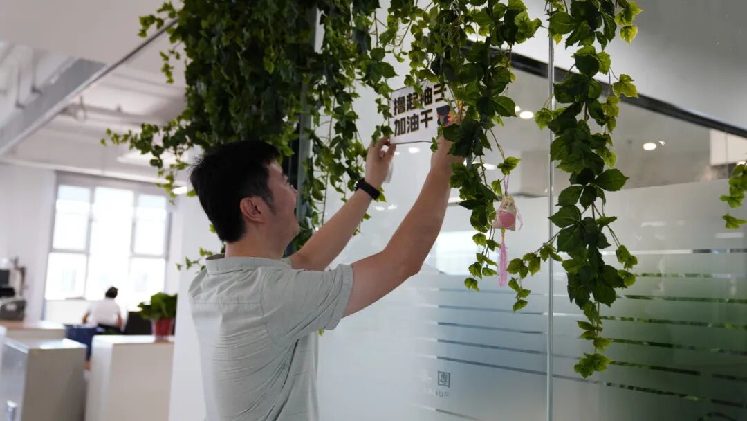 要闻｜银丰生物集团乔迁新居，聚势启航开新篇！