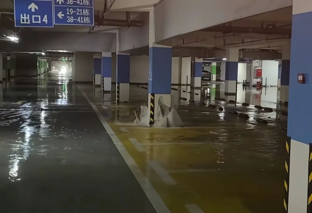 物业回应地下车库承重柱底部涌水