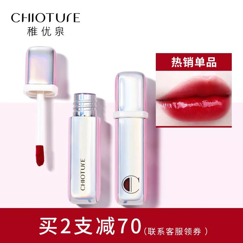 飛躍 36元，YSL、HR、蘭蔻 4折；心動不如行動，快來搶鴨！！ 時尚 第45張