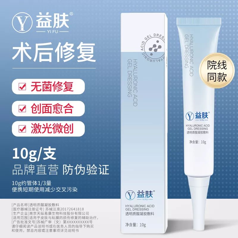 飛躍 36元，YSL、HR、蘭蔻 4折；心動不如行動，快來搶鴨！！ 時尚 第23張