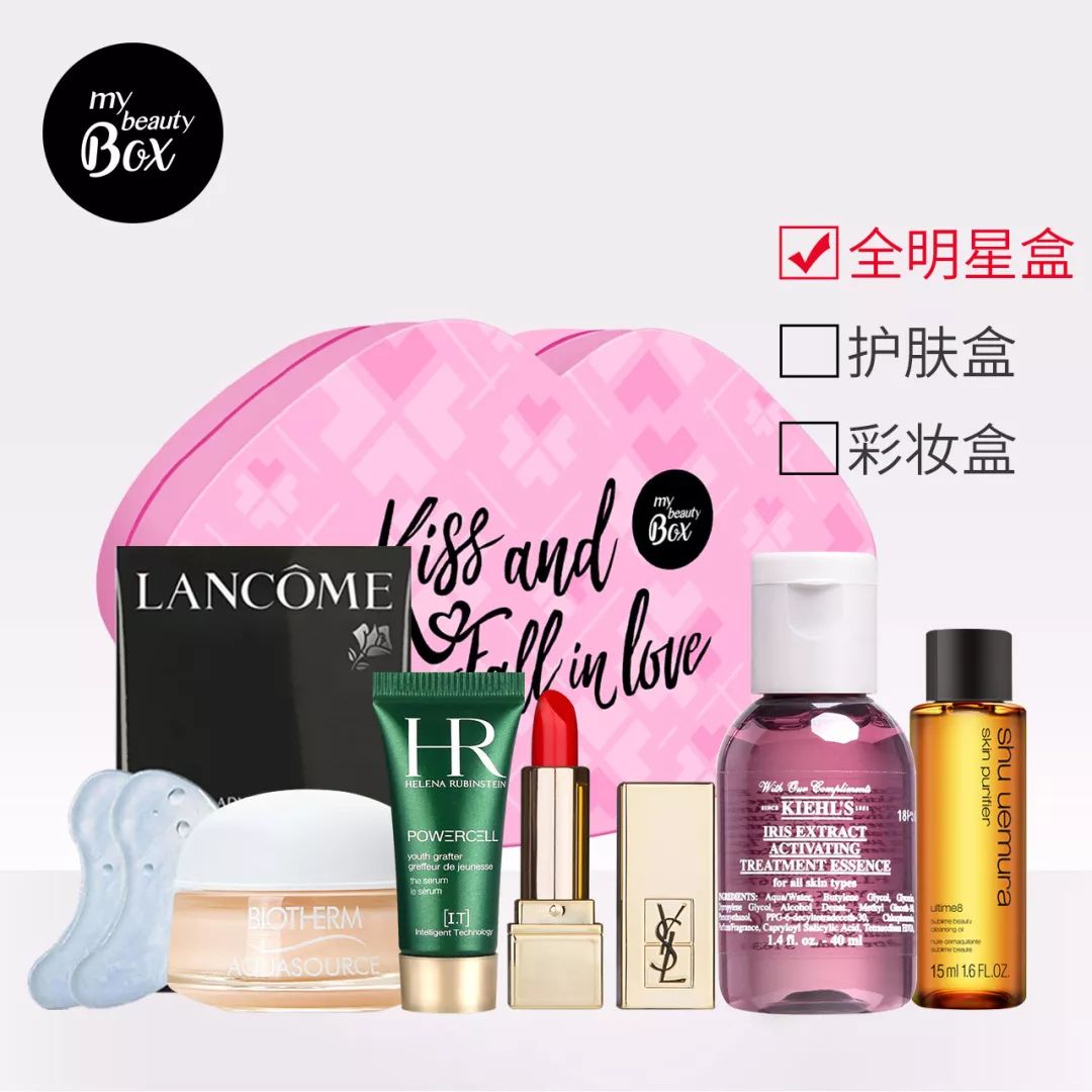 飛躍 36元，YSL、HR、蘭蔻 4折；心動不如行動，快來搶鴨！！ 時尚 第5張