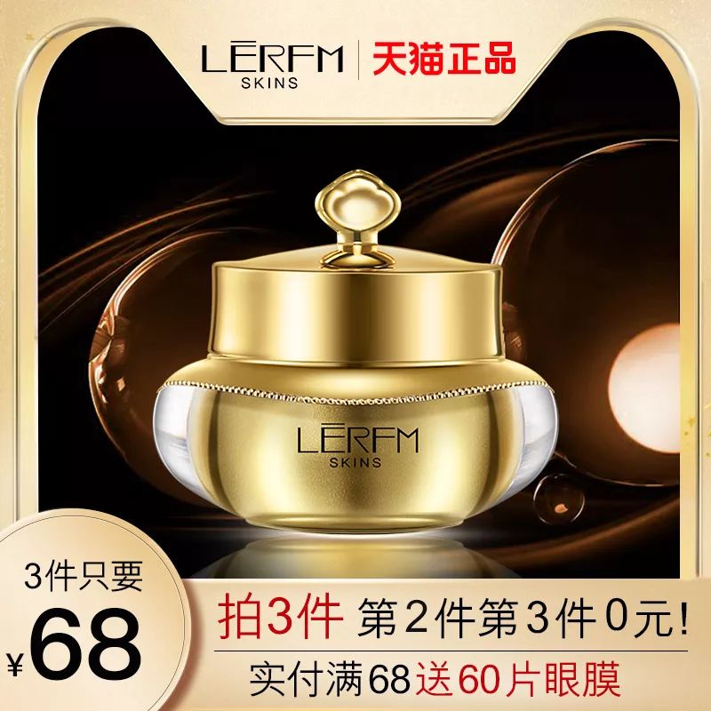 飛躍 36元，YSL、HR、蘭蔻 4折；心動不如行動，快來搶鴨！！ 時尚 第37張