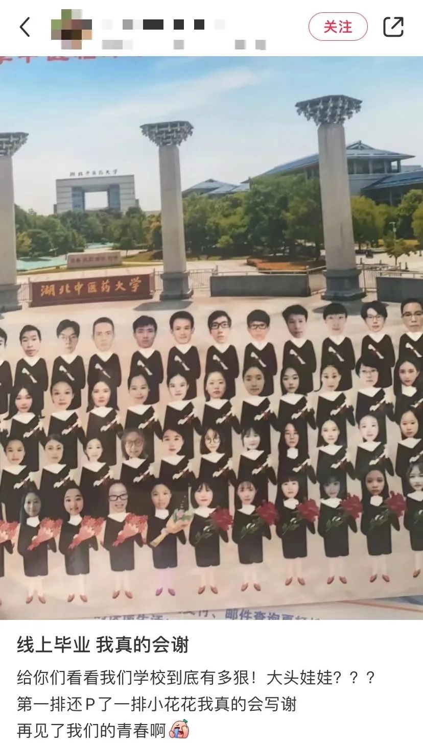 这届云毕业生整起活儿来,刘慈欣看了都要夸魔幻