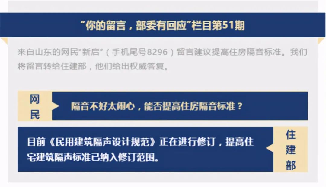 木地板隔音_地板上鋪什么可以隔音_汽車隔音墊 地板 克魯茲