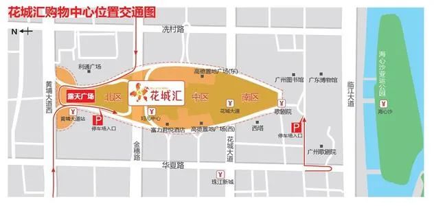 我勸你千萬不要在廣州問路 旅遊 第17張