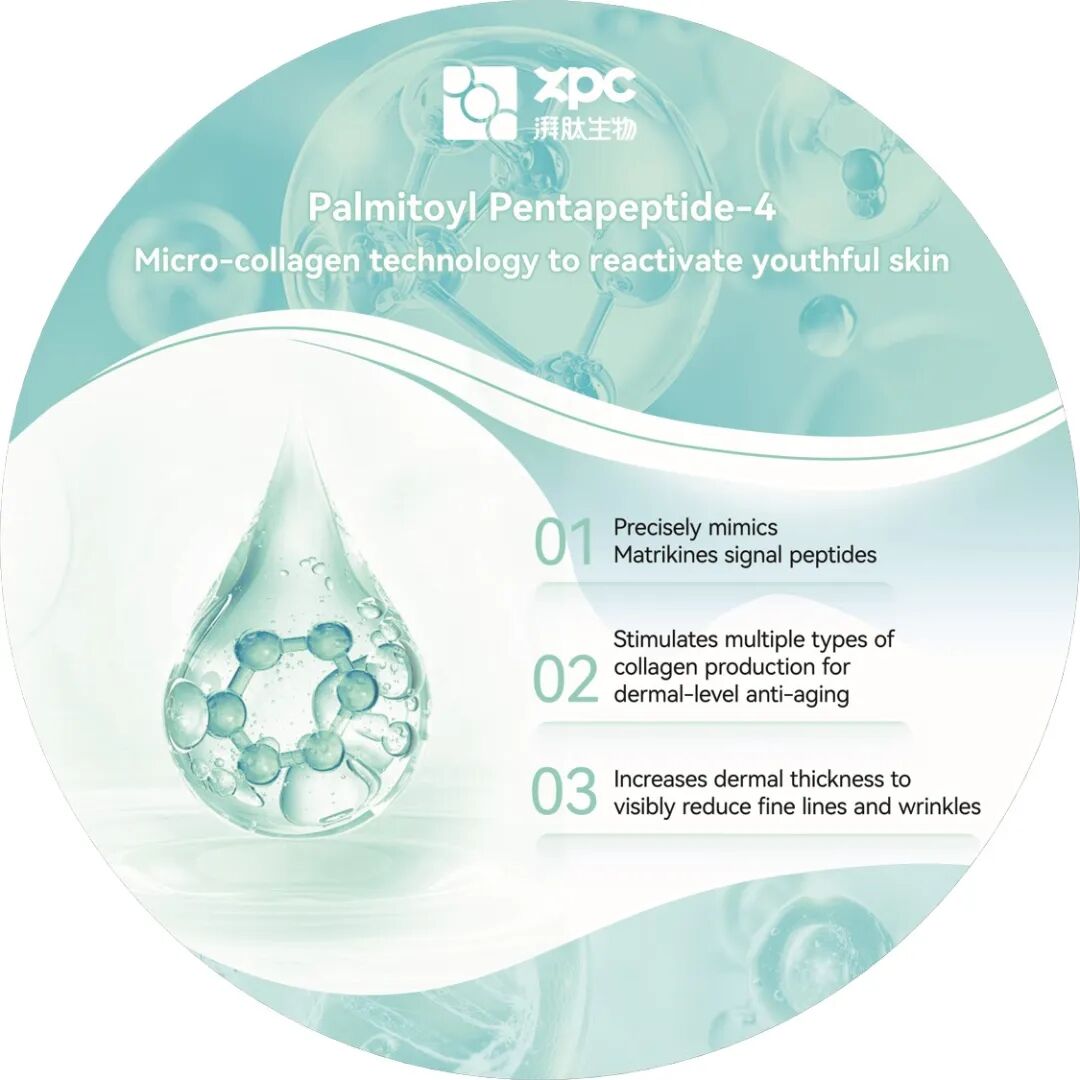 GMP多肽合成公司