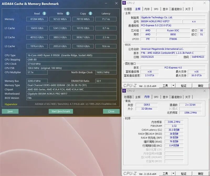 技嘉B850M AORUS PRO WIFI7电竞雕主板评测：230W性能内存一键提速、不输高端