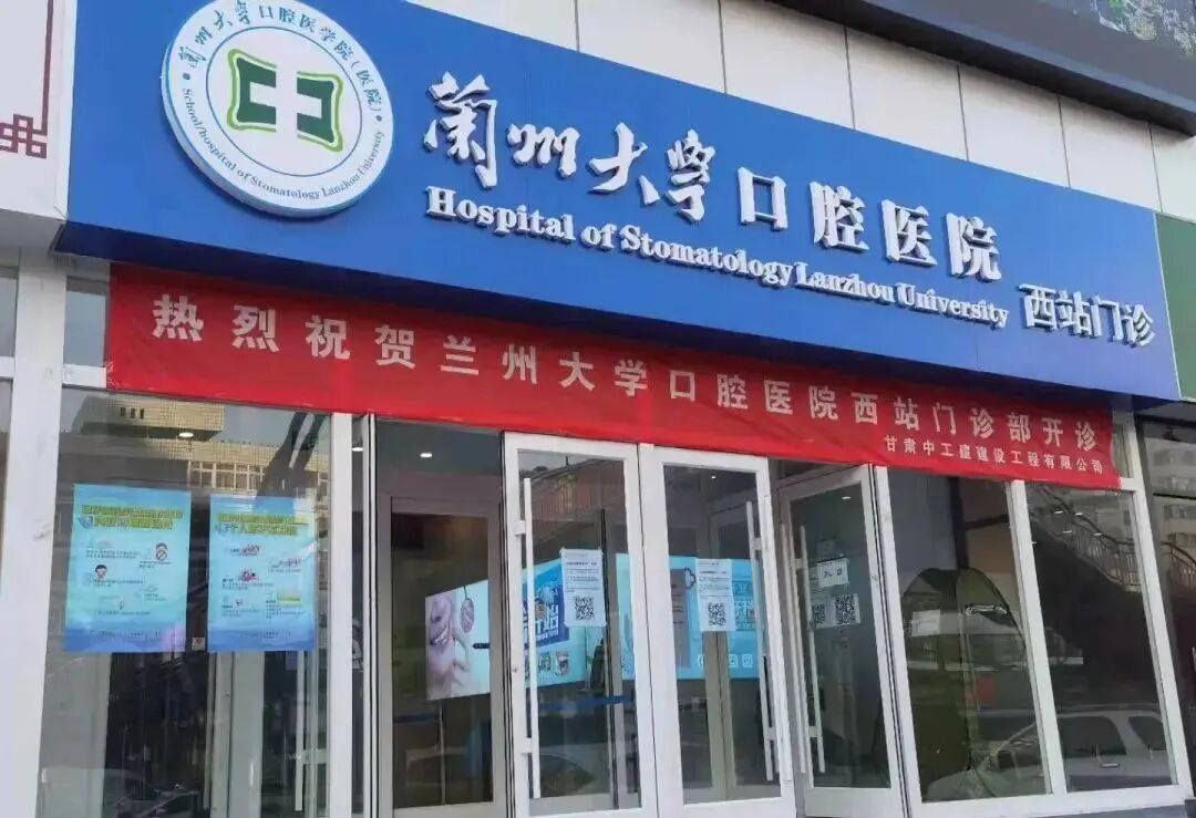 口腔激光怎么治疗口腔特色诊疗——激光治疗_https://www.jmylbn.com_新闻资讯_第19张