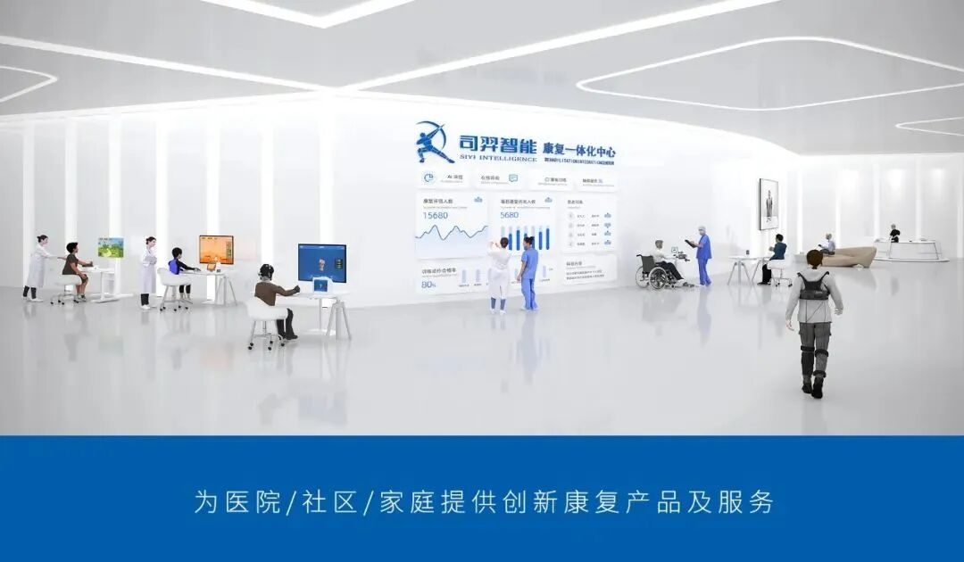 My-Biotown | 司羿智能：以消费级专业机器人，提高全球康复可及性医药新闻-ByDrug-一站式医药资源共享中心-医药魔方