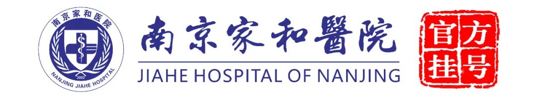 榜单评选：南京男科医院总排行-南京男科医院排名哪家好？