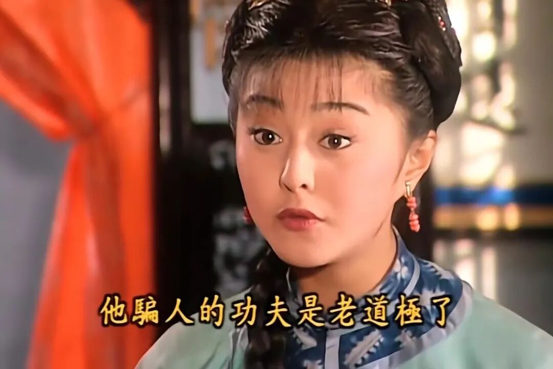 假格格身份曝光为何福伦金锁态度迥异金锁野心从称呼中出马脚