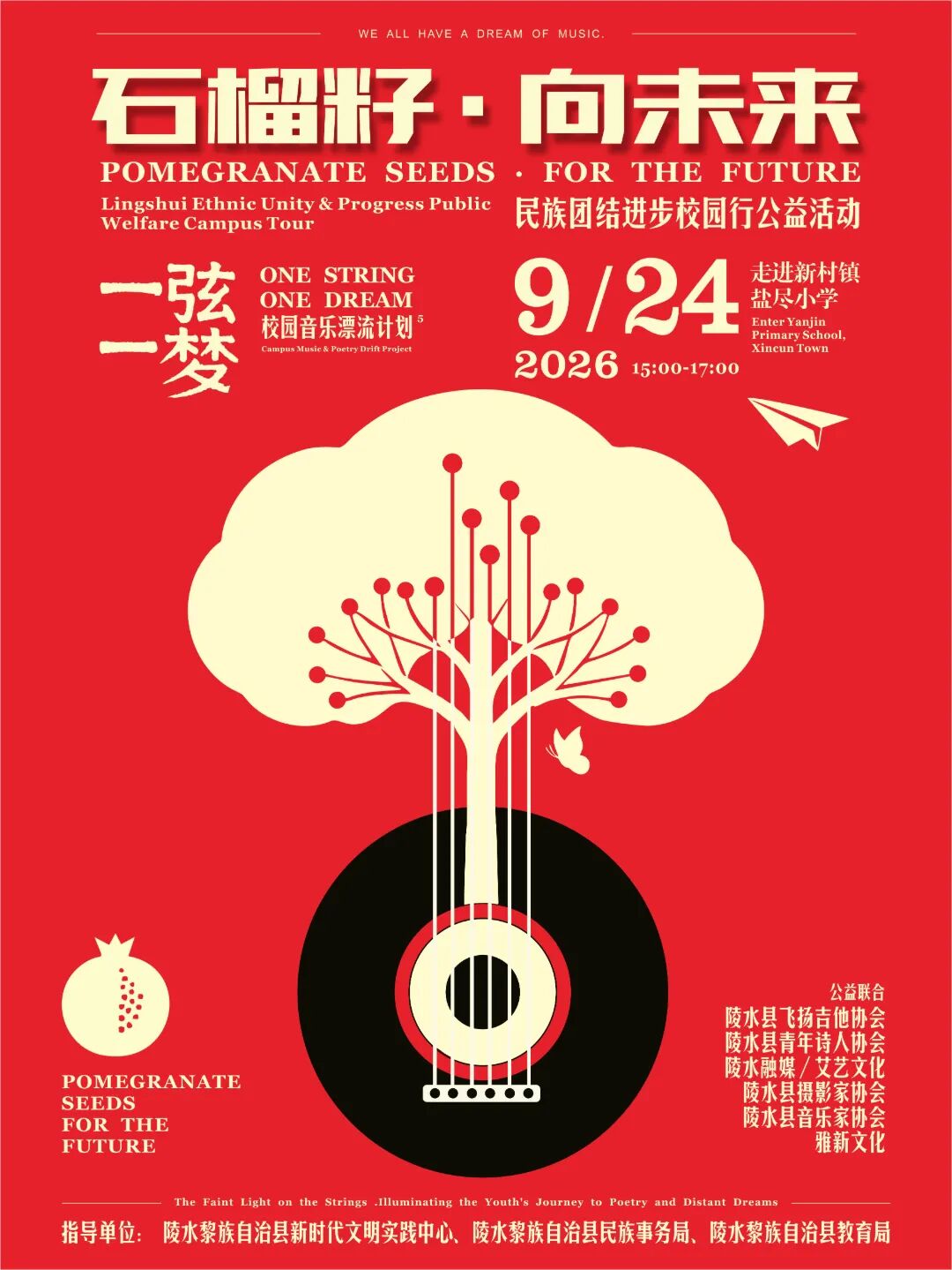 微信图片_20260925000053_10_2.jpg