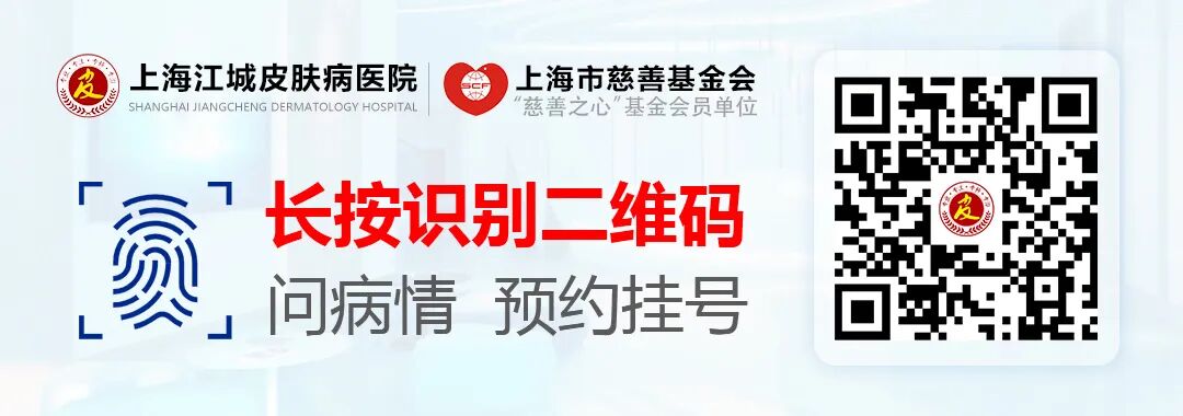 【皮肤健康】手足癣难治易反复，如何分类型选用药物？