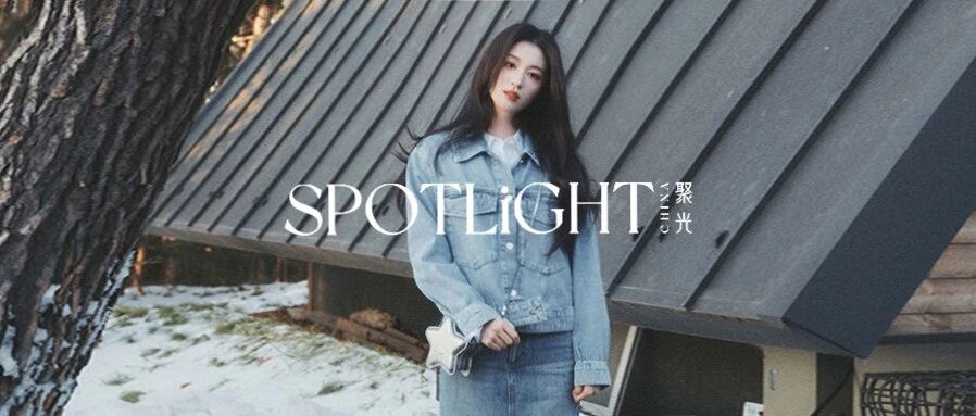 王楚然:冬的来意&nbsp; | COVER