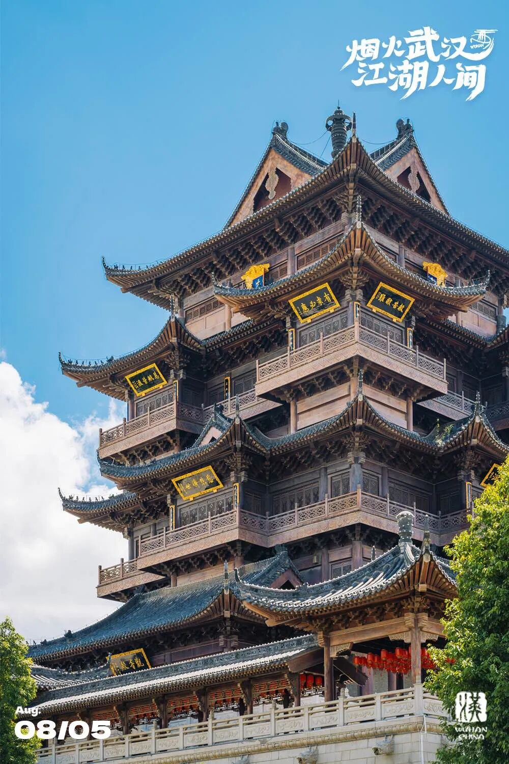 武汉宝藏旅游公交专线上新!打卡13个景点,只要3元