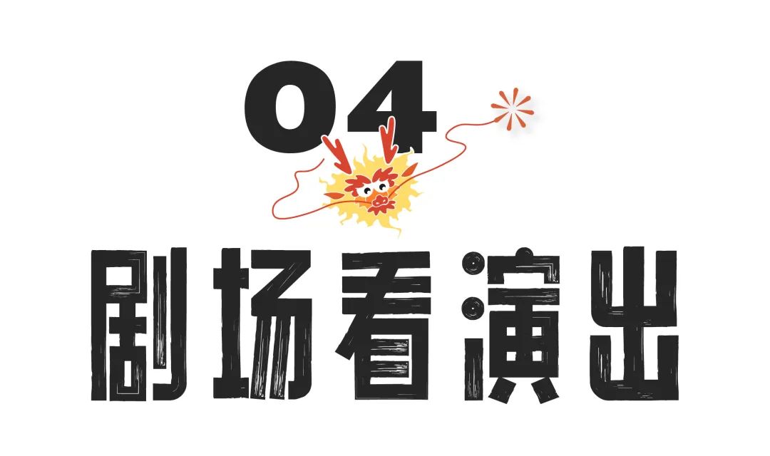 挑戰用100種方式打開武漢春節