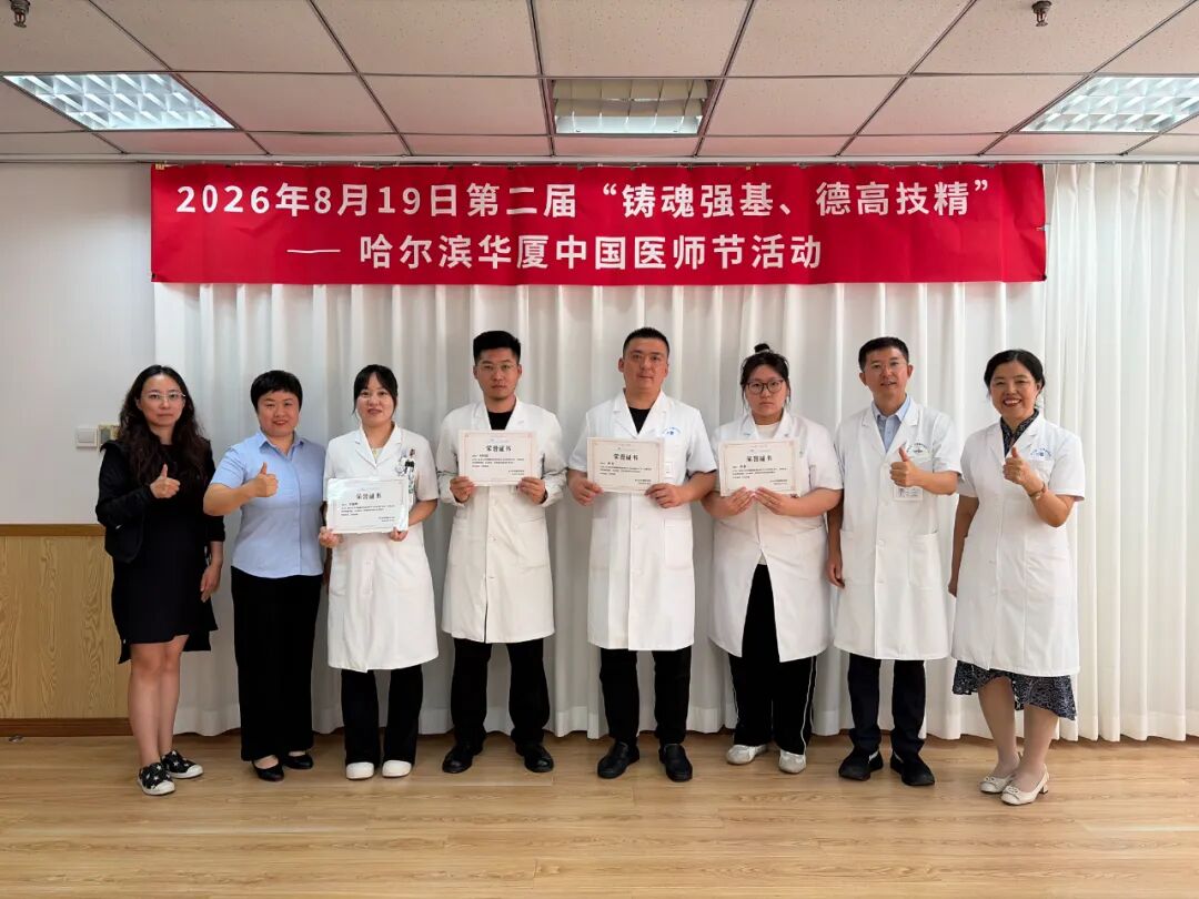 微信图片_2026-08-31_162835_712.jpg