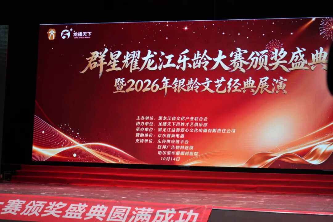 微信图片_2026-10-20_093703_088.jpg