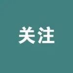邹城某小区起落杆突然降下...